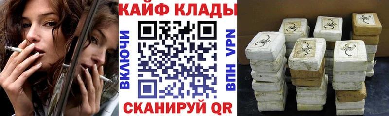 Что такое Светлоград СОЛЬ  Гашиш  COCAIN 