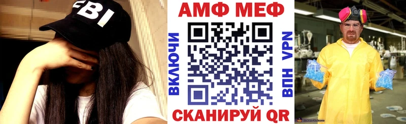 ОМГ ОМГ ТОР  Светлоград  АМФ 98% 