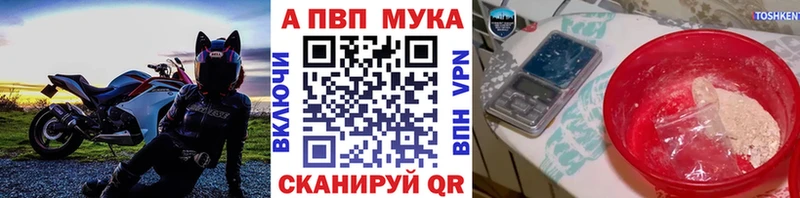 хочу   Светлоград  А ПВП VHQ 