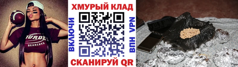 маркетплейс Telegram  Светлоград  Героин гречка 