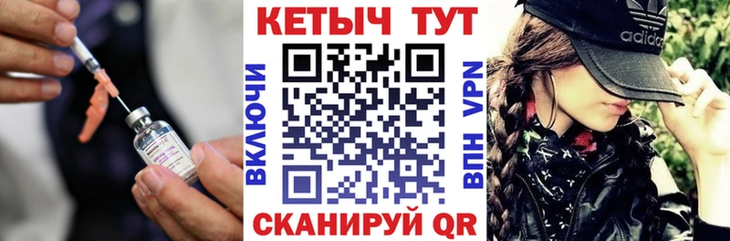 Кетамин VHQ  Светлоград 