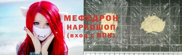 мескалин Покровск