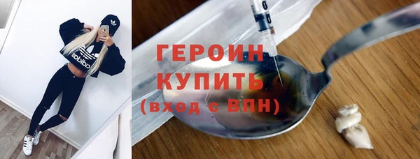 шишки Армянск