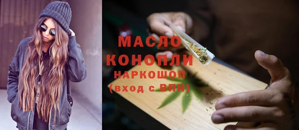 шишки Армянск