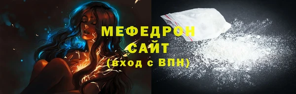 прущие грибы Аркадак