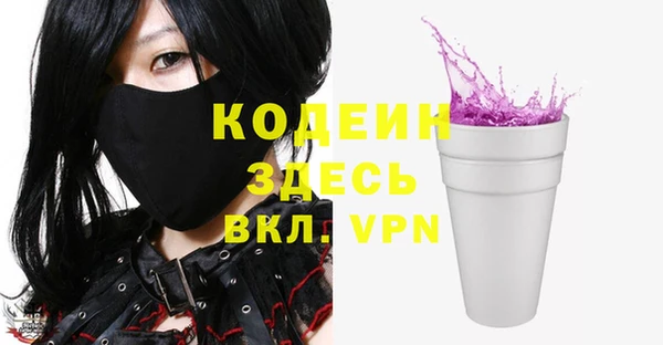 гашиш Арсеньев