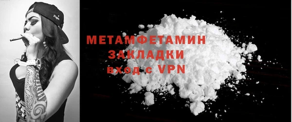 гашик Покров
