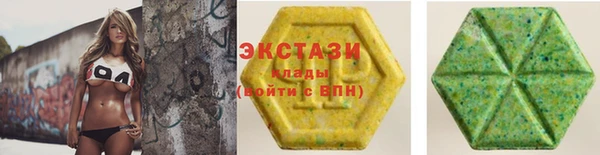 шишки Армянск