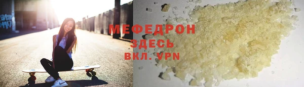 прущие грибы Аркадак