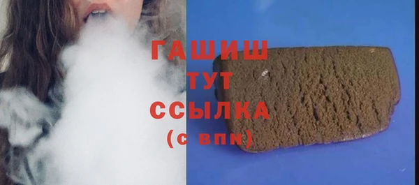 шишки Армянск