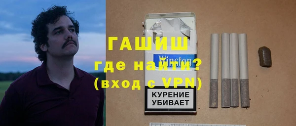 мескалин Покровск