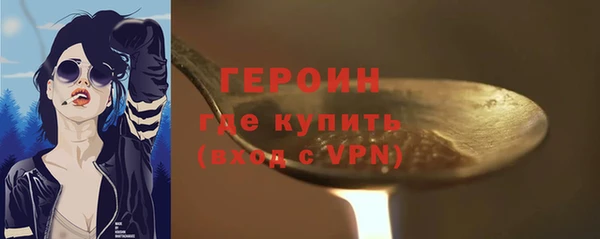 шишки Армянск