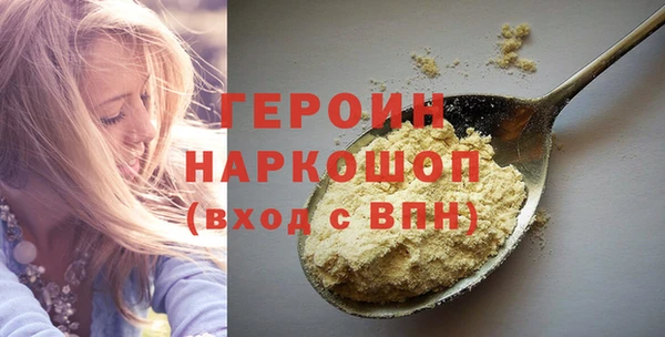 гашиш Арсеньев