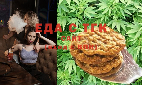 прущие грибы Аркадак