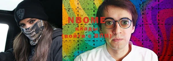 гашиш Арсеньев