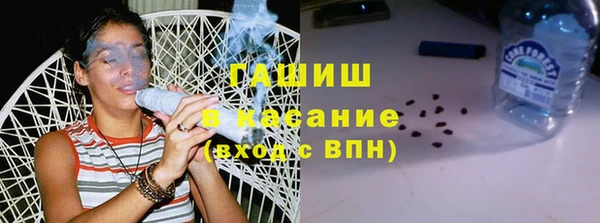 шишки Армянск