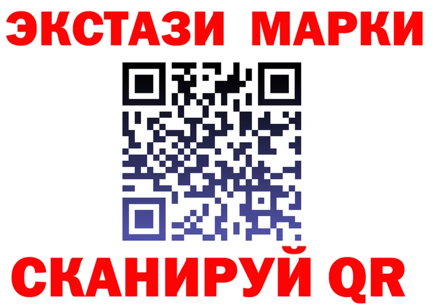 МЕФ 4 MMC ТОР площадка мега Светлоград