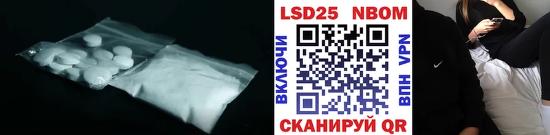 ЛСД экстази ecstasy  Светлоград 