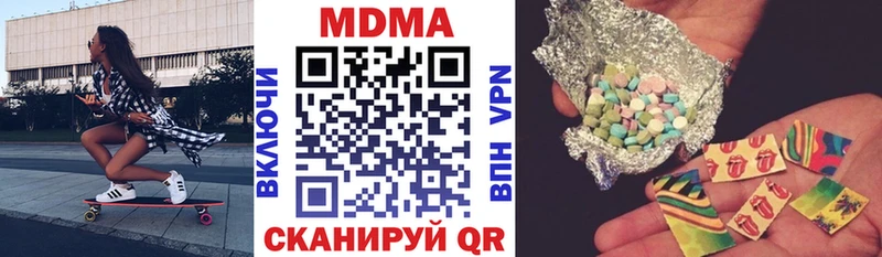 MDMA Molly гидра как войти Светлоград