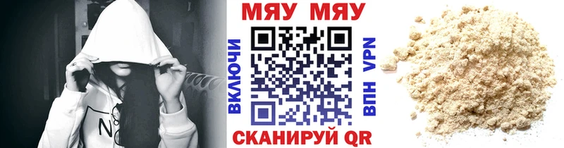 Меф mephedrone  Светлоград 