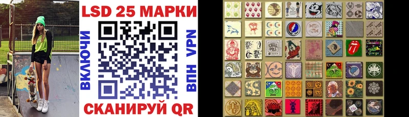 Наркотические марки 1500мкг  Светлоград 