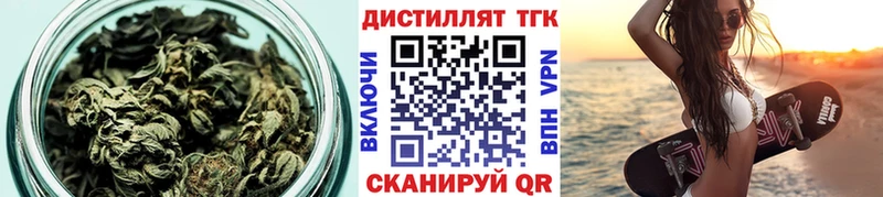Дистиллят ТГК жижа  Светлоград 
